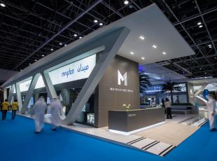 Meydan One Mall to Set New International Retail Experience Benchmark as Centre Point of Meydan One Mega Development